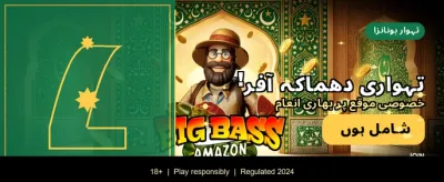بڑے انعامات آپ کا انتظار ہیں banner