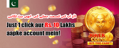 خصوصی سائن اپ آفر promotion banner