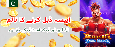 روزانہ بونس حاصل کریں banner